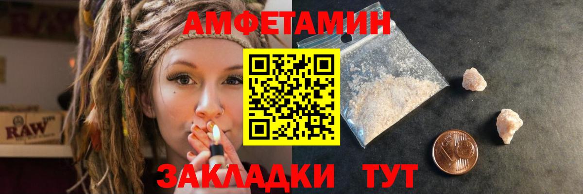 АМФ Premium  Вход с VPN  Чебоксары 