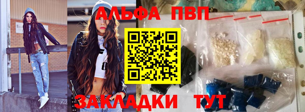 A PVP мука Чебоксары