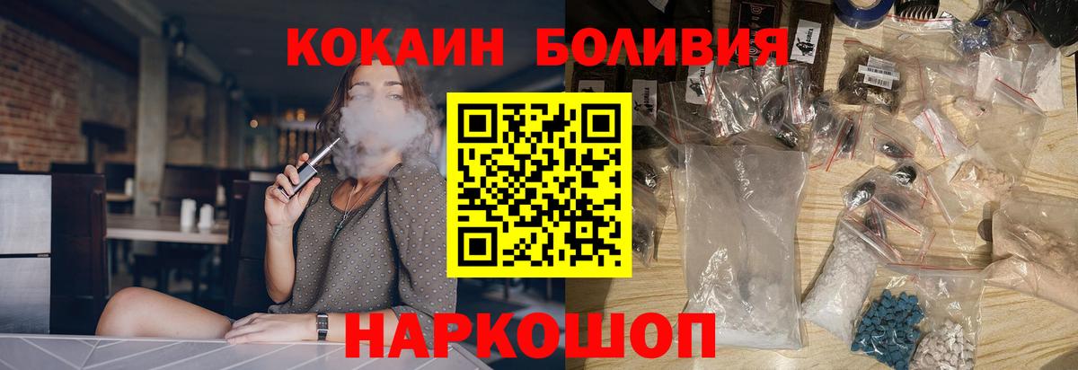 Cocaine Эквадор  Cocaine Эквадор  Чебоксары  COCAIN  Вход с VPN 