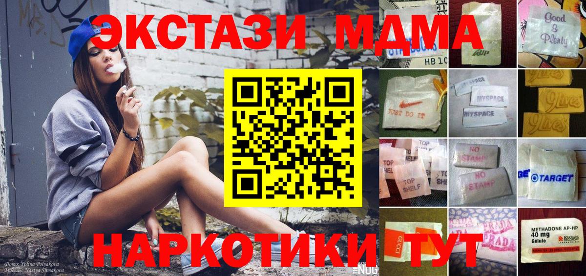 Экстази 99% Чебоксары