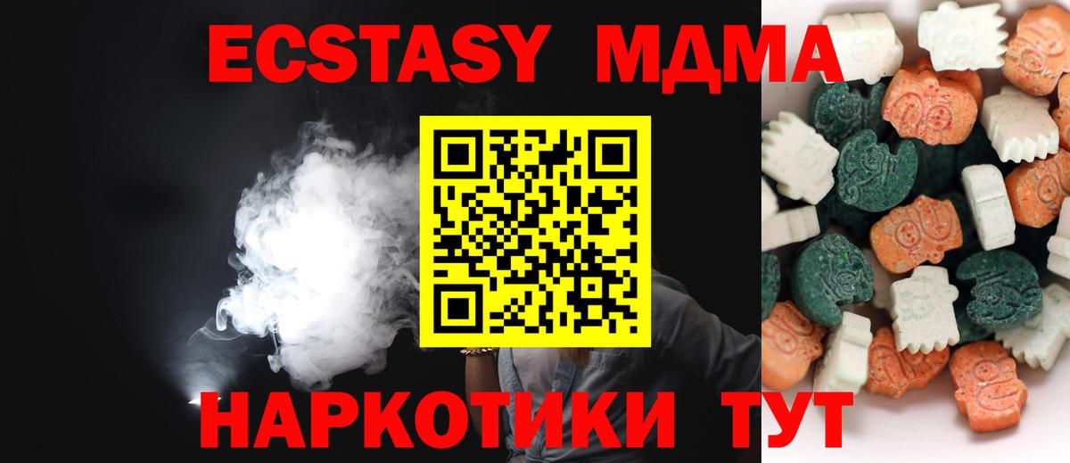 Чебоксары    ССЫЛКА  Вход с VPN  это клад  ЭКСТАЗИ 250 мг 