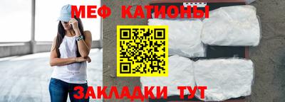 спиды Можга