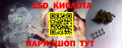 сатива Можайск