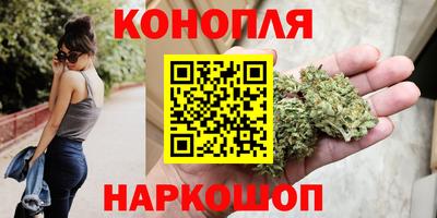 сатива Можайск