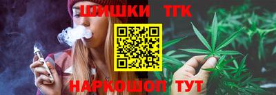 spice Моздок