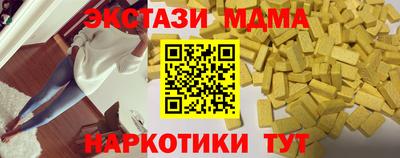 spice Моздок