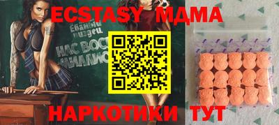 спиды Можга