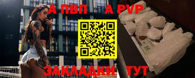 сатива Можайск