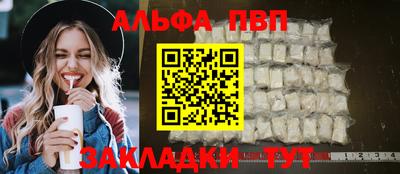 сатива Можайск