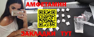 спиды Можга