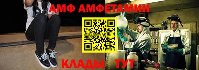 спиды Можга