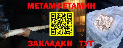 спиды Можга