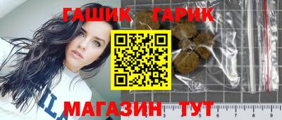 сатива Можайск