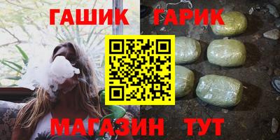 сатива Можайск