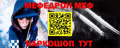 сатива Можайск