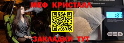 spice Моздок