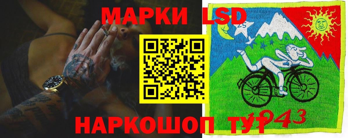 LSD-25 экстази ecstasy  Вход с VPN  Чебоксары  ЛСД экстази кислота 