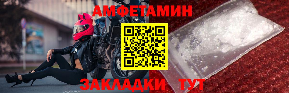 Метамфетамин Декстрометамфетамин 99.9%  Вход с VPN  Метамфетамин Декстрометамфетамин 99.9%  Чебоксары 