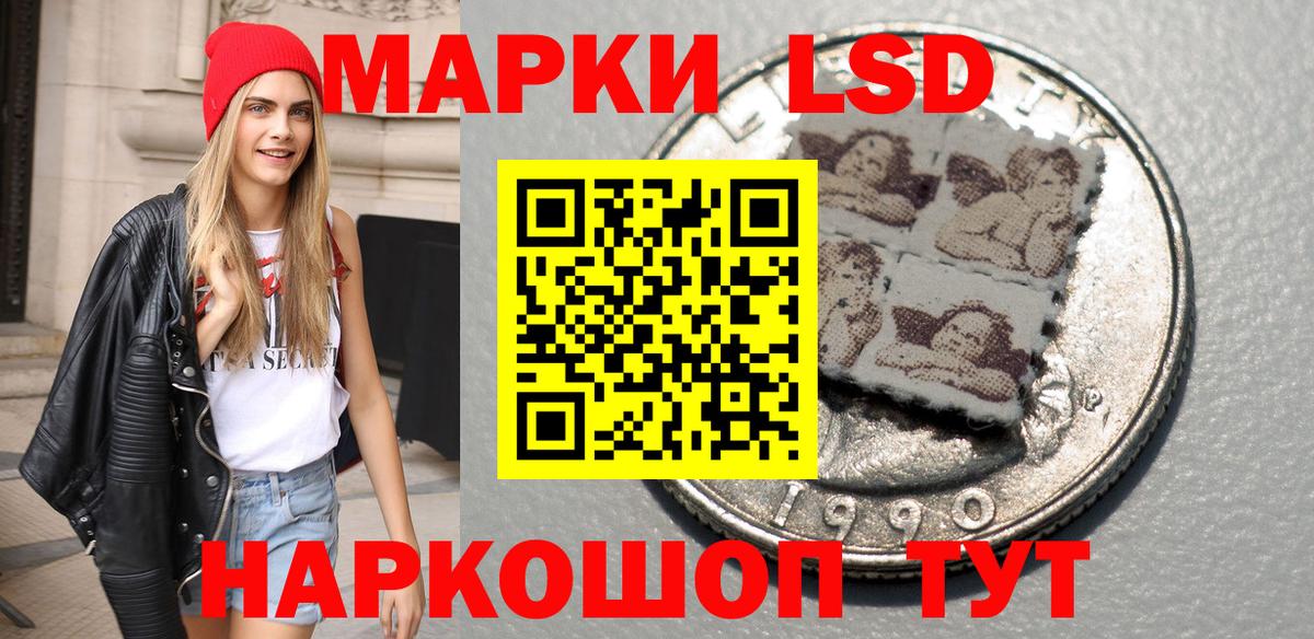 Чебоксары  Марки NBOMe 1500мкг  Вход с VPN  Марки NBOMe 1500мкг 