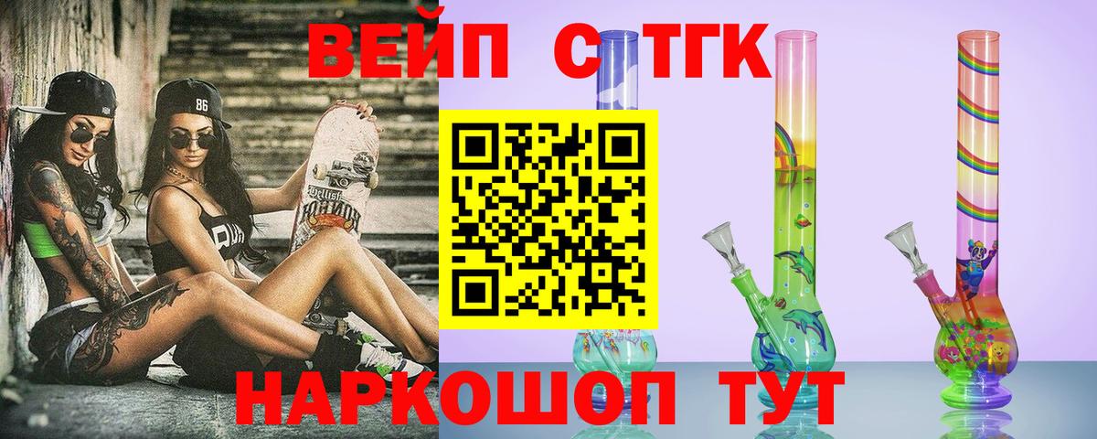 ТГК THC oil Чебоксары