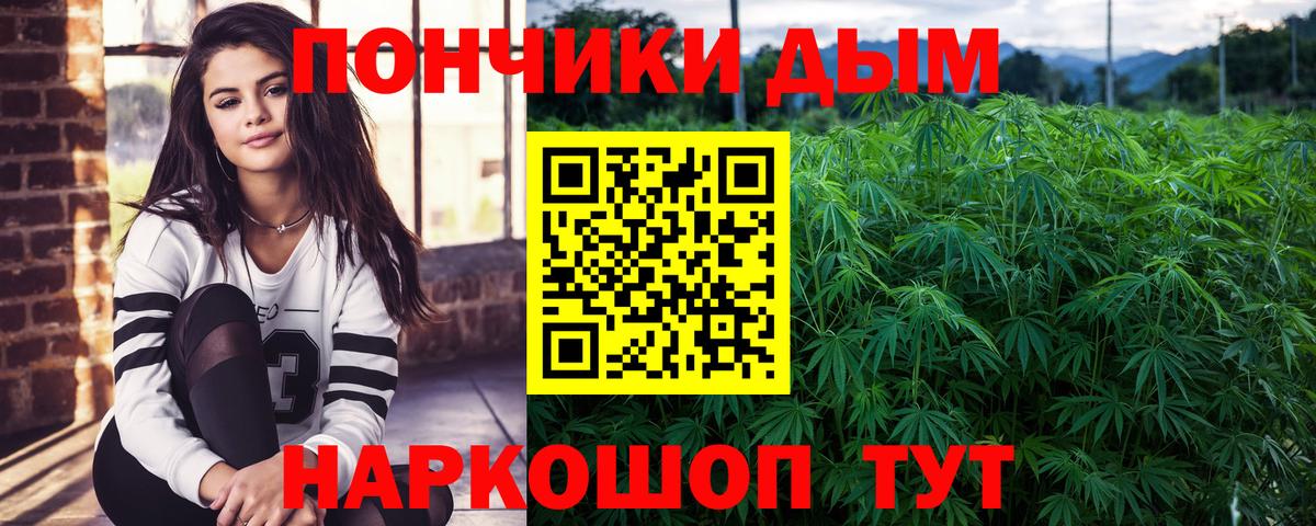 Конопля Bruce Banner Чебоксары